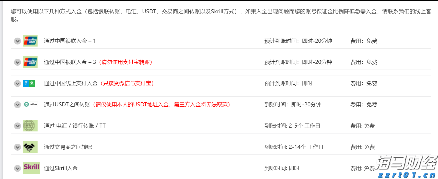 工行庐江支行暖心服务送上门 真情关怀零距离