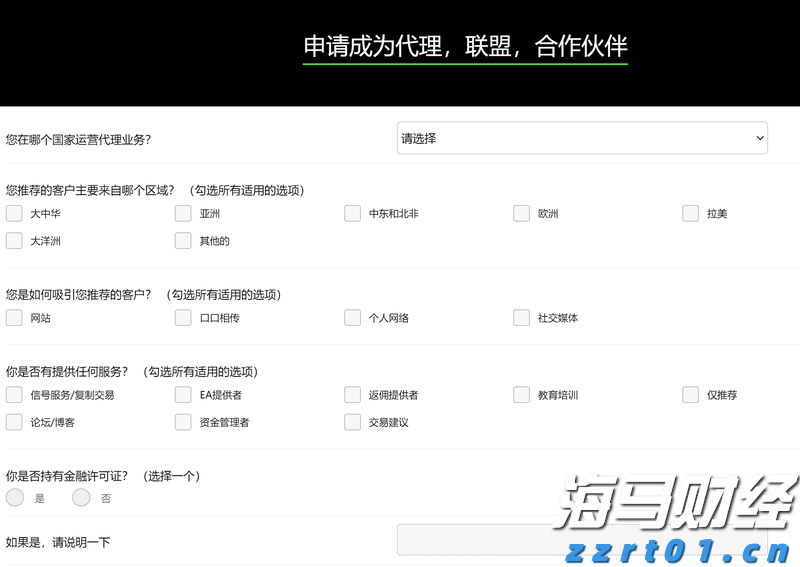 富国银行看好英伟达(NVDA.US)H20芯片需求 支持Q2业绩 上调目标价至220美元
