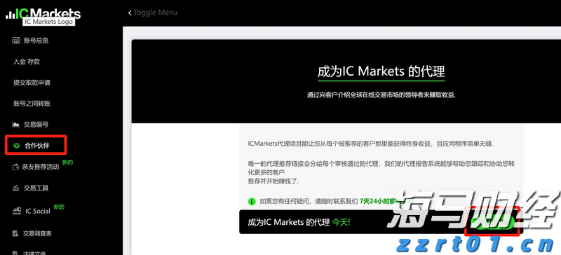 关税休战与盈利前景提升，印度散户创纪录490亿卢比支撑市场