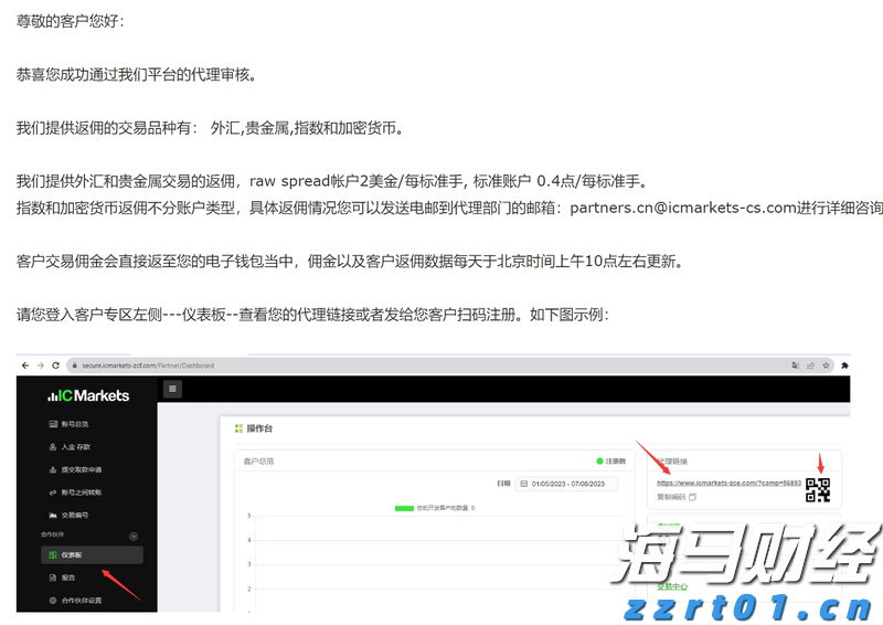 关税休战与盈利前景提升，印度散户创纪录490亿卢比支撑市场