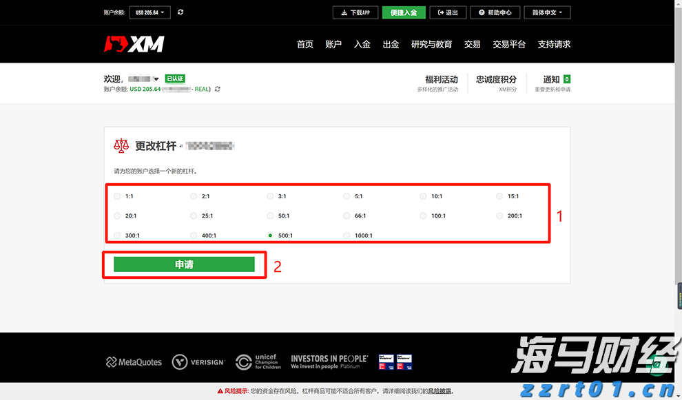辽宁省市场监管局举办特殊食品经营企业落实主体责任培训