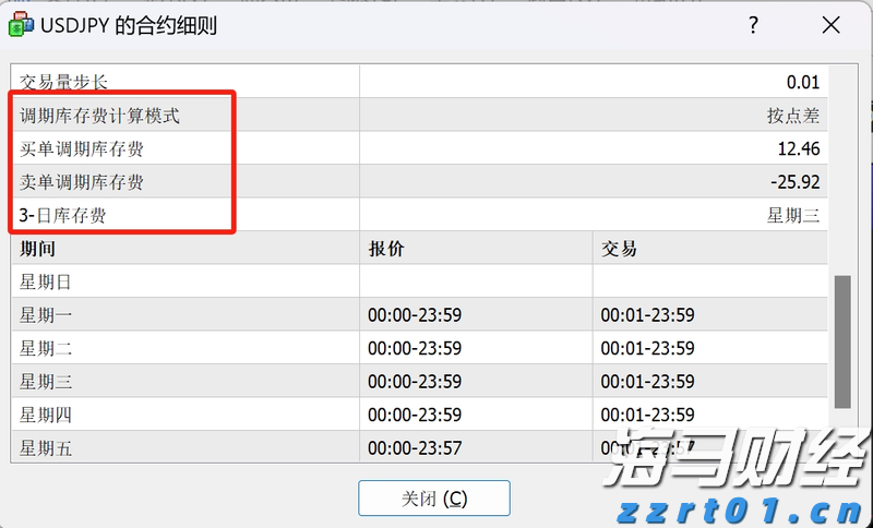 河北启用工业产品质量安全主体责任信息平台