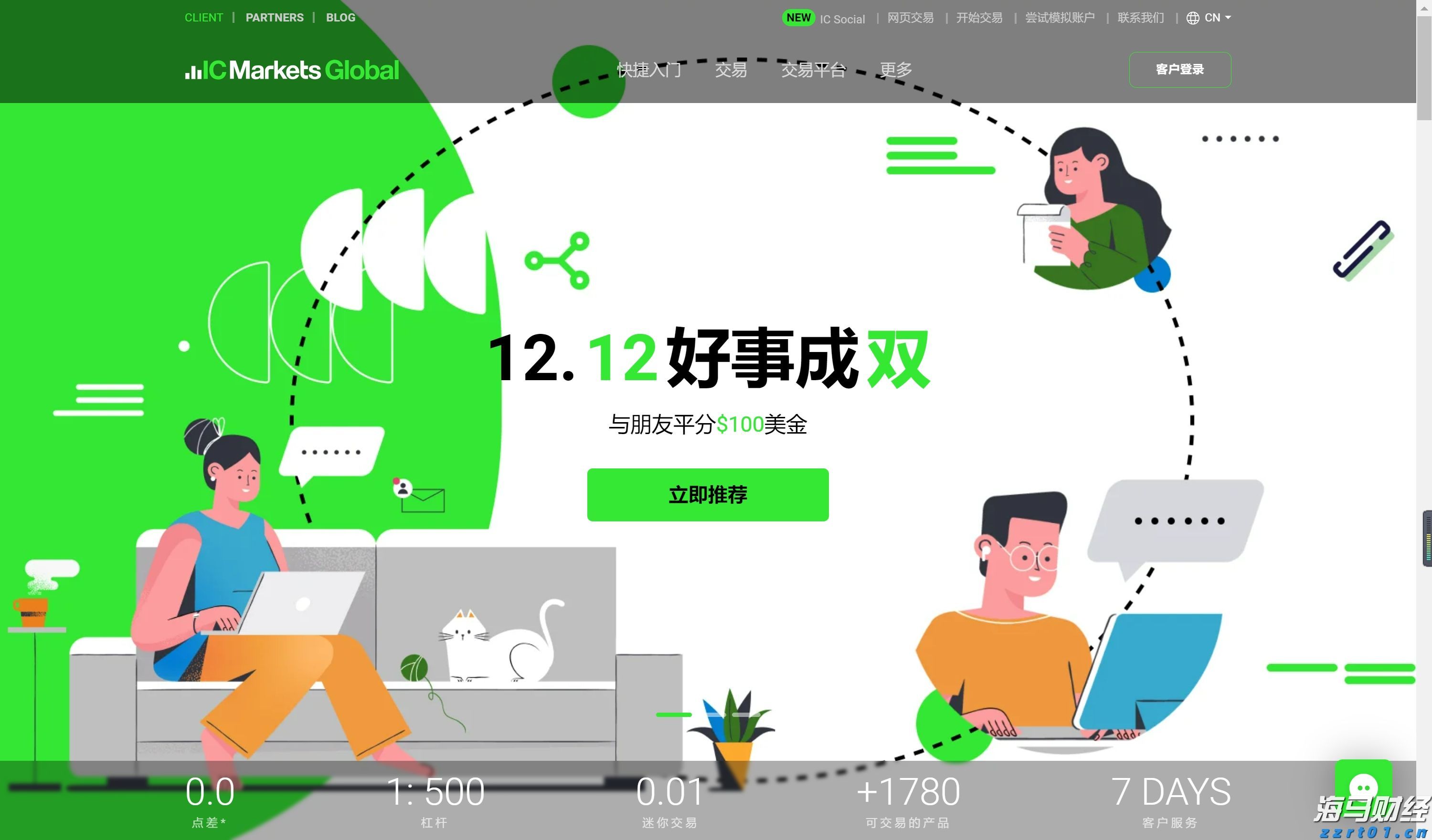 160万亩林地释放“绿色生产力”  张家口市林下经济年产值突破3.15亿元
