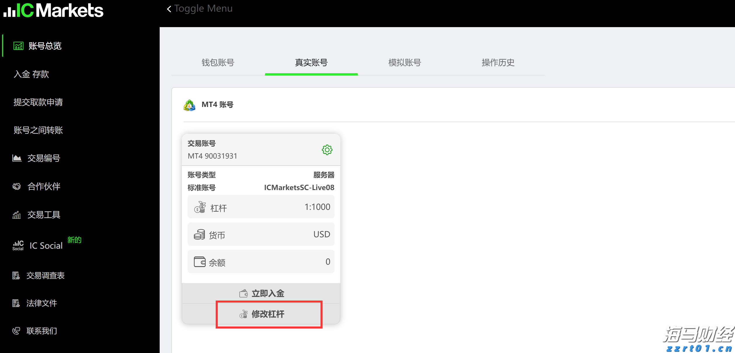 云浮将防风防汛应急响应提升为Ⅱ级