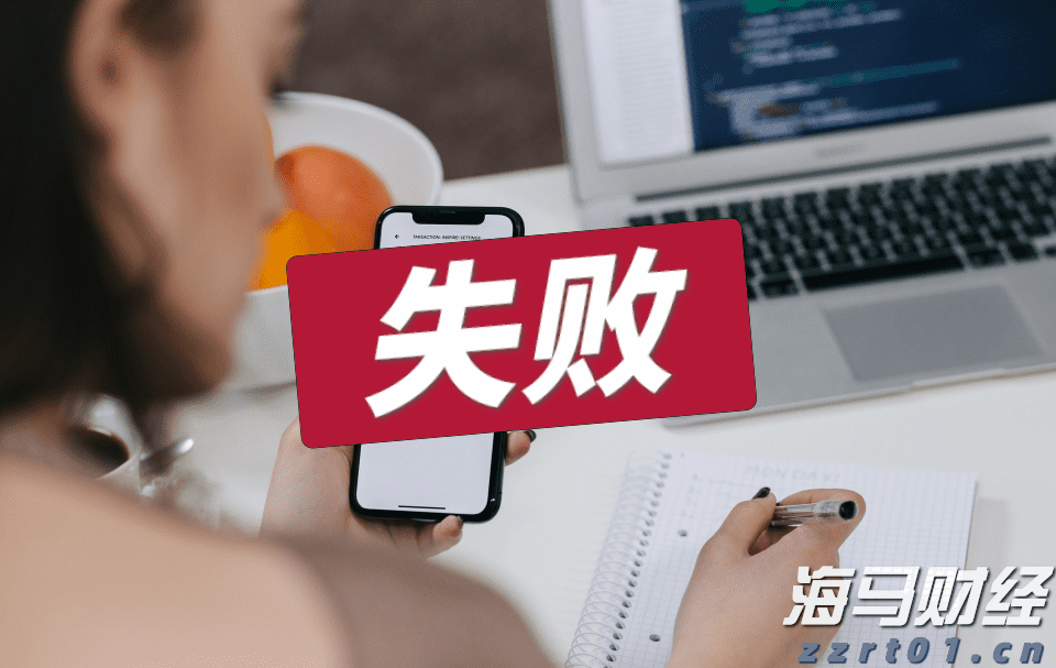 美股动态 | 多数中概股回升 禾赛(HSAI.US)涨幅超5%