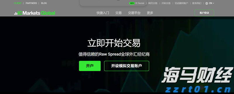 全球气源紧张可能影响进口 欧洲天然气价格持续波动后稳定
