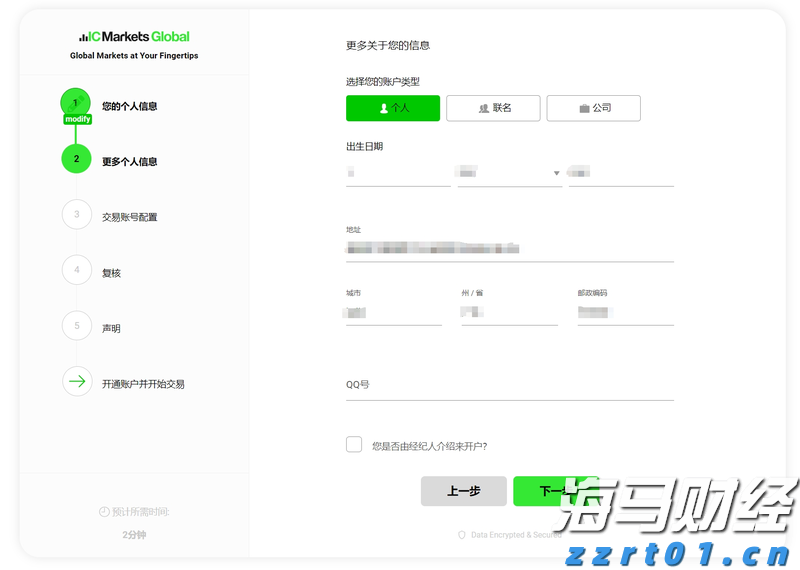 全球气源紧张可能影响进口 欧洲天然气价格持续波动后稳定