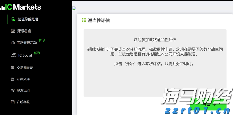 宁夏市场监管厅构建全流程产品电子化追溯体系