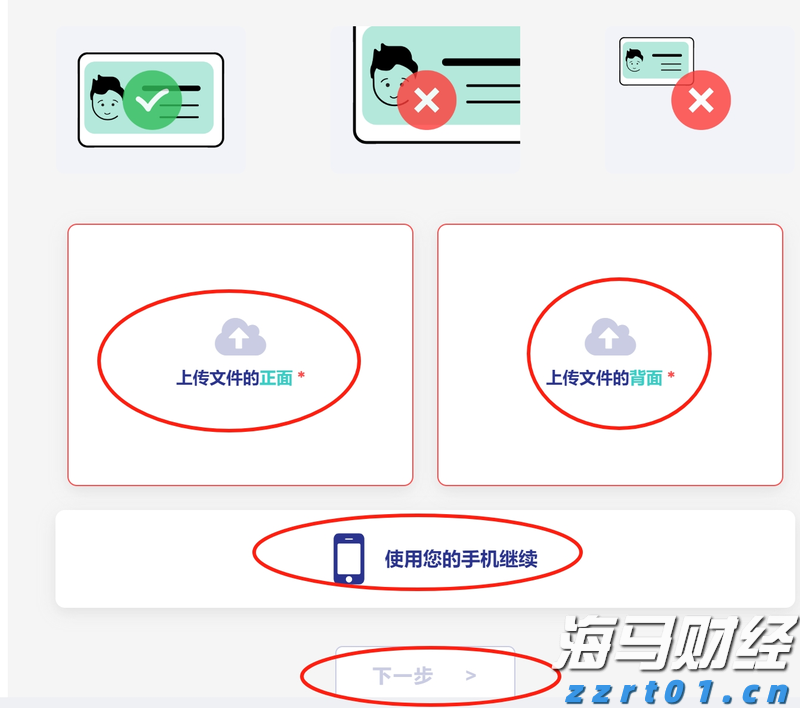 2024年全国铁路旅客发送量超43亿人次