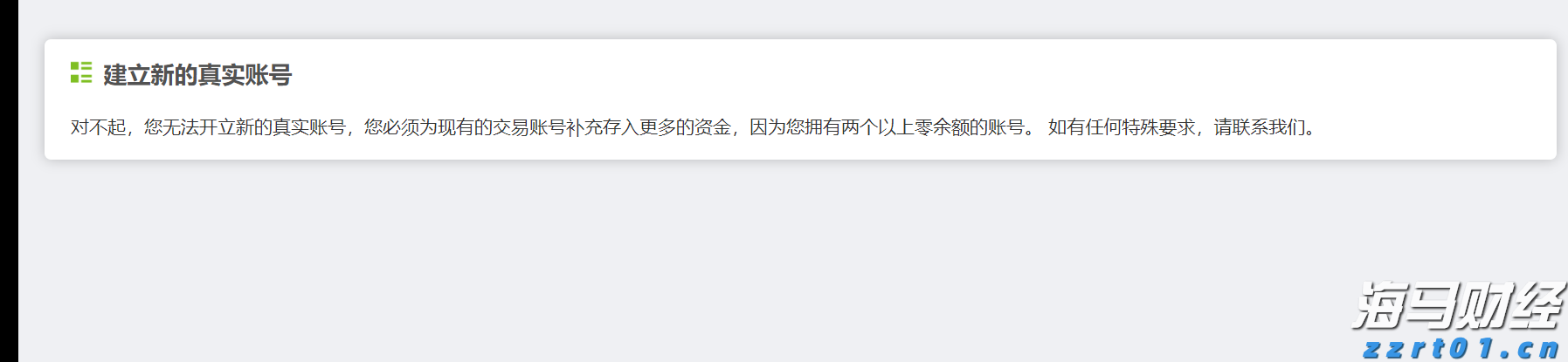 “教育金+养老社区”双核驱动，泰盈人生“终身”现金流守护爱的承诺