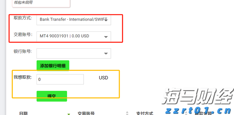 美股动态 | 小马智行(PONY.US)上涨超过3% 在北京、广州、深圳推出全天候自动驾驶测试
