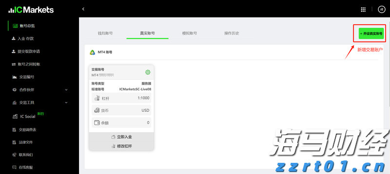 “3·15”国际消费者权益日活动暨“放心消费在昆明”启动仪式隆重举行