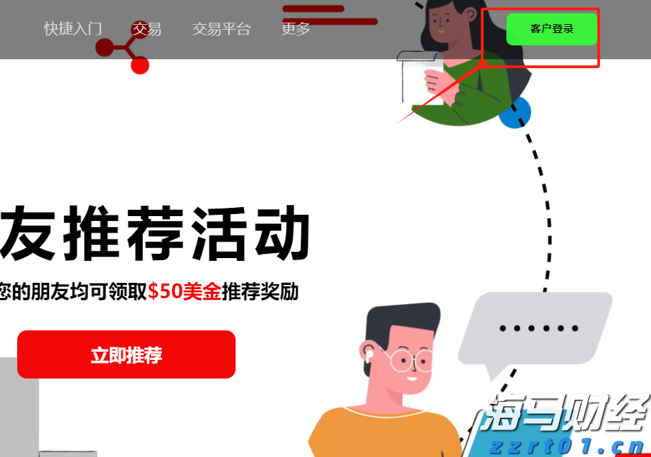 国泰海通证券：分析当前港股新消费的表现
