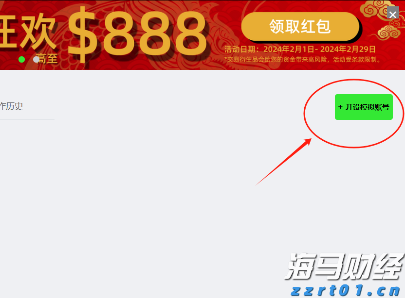 杜绝“美颜神器” 云南省市场监管部门整治“生鲜灯”取得实效