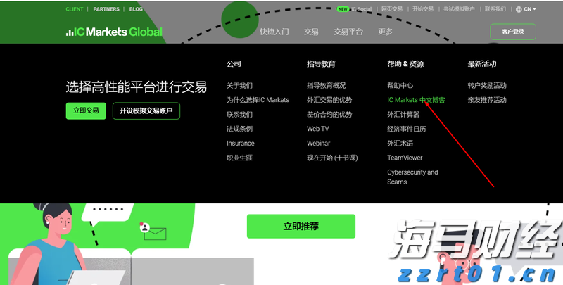 洪灝：北水持续南下，港股下半年有望再创新高