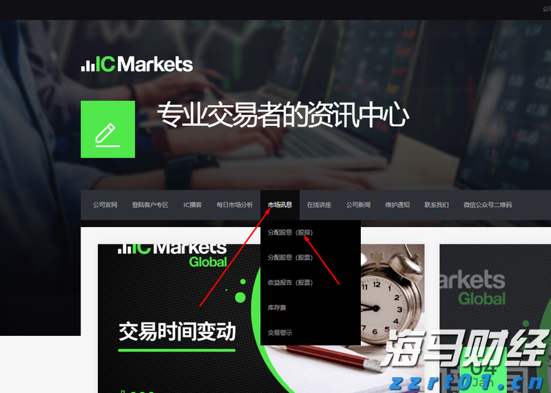 洪灝：北水持续南下，港股下半年有望再创新高