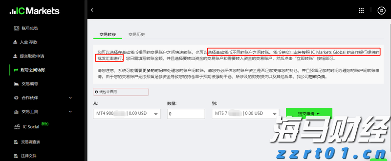广西开展经营主体严重违法失信行为专项治理