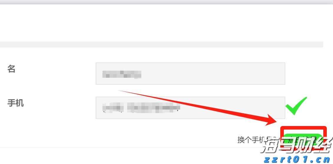 国家医保局：药品通过形式审查，不代表其已纳入基本医保目录