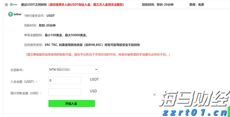 “五一”假期我市消费热力十足