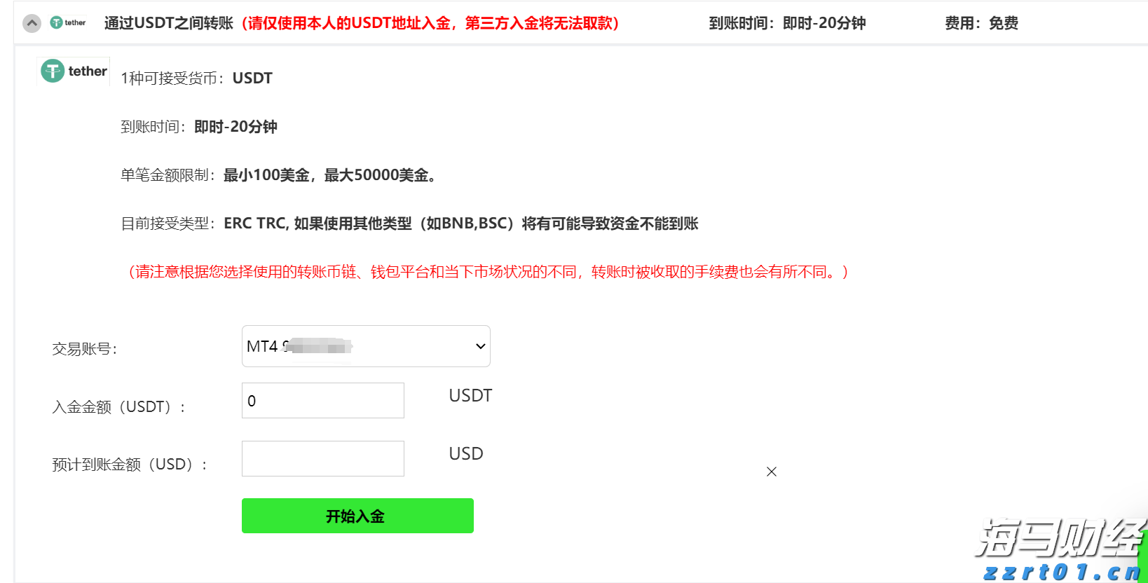 美股动态 | Circle (CRCL.US) 下跌逾4% 分析师提醒：美债收益率走低可能影响公司利润
