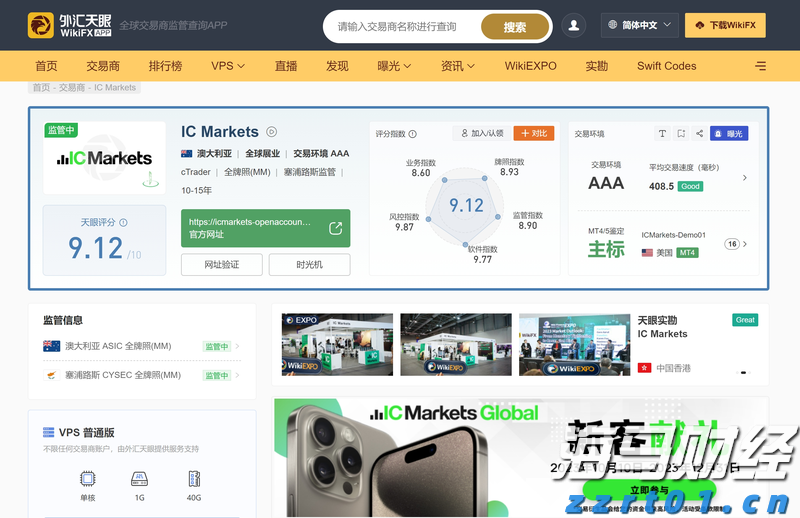 网格化服务护航荔枝产业发展