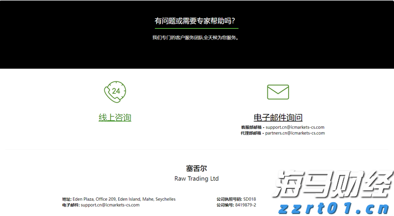 中央结算公司：即日起取消境外央行类机构协议签署承诺书要求