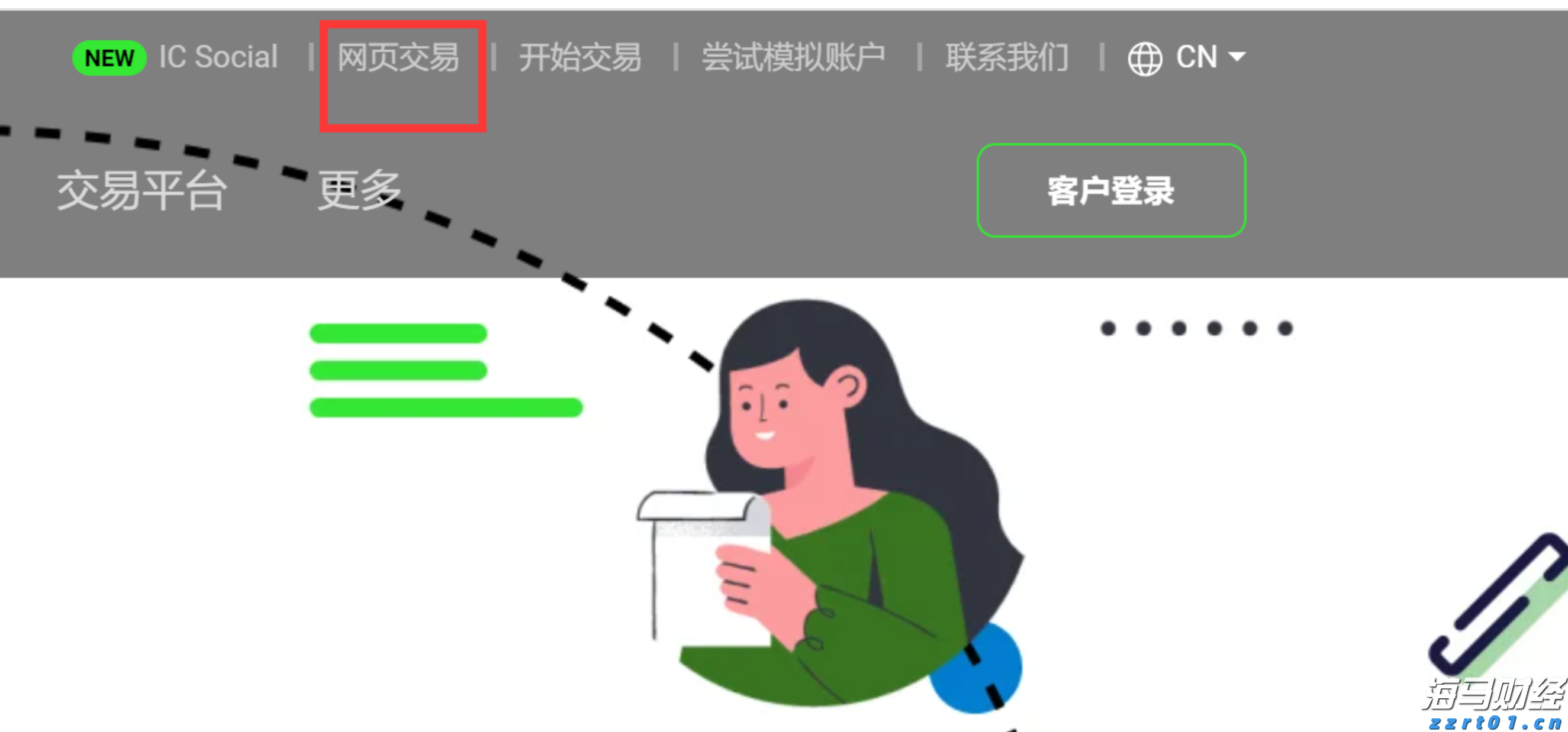 高盛(GS.US)计划以171亿美元投资全球冰淇淋巨头Froneri