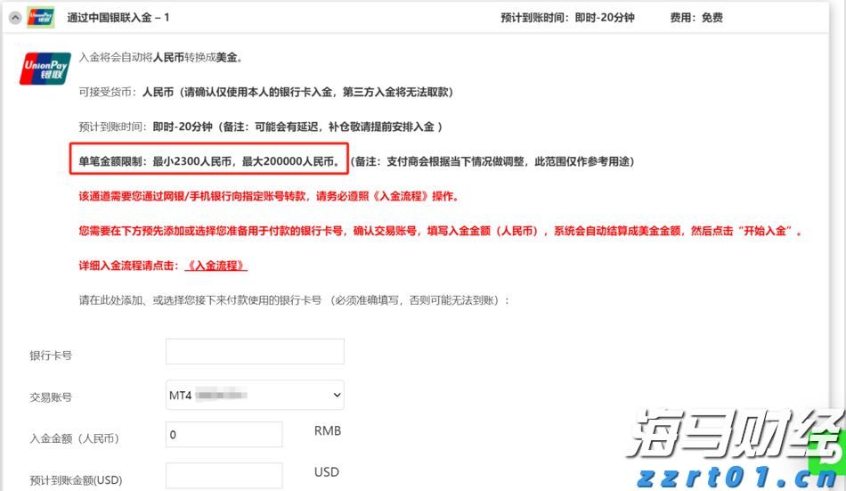 “无事不扰 触线必查”，上海市市场监管局建立A级食品生产企业“触发式”监管新模式