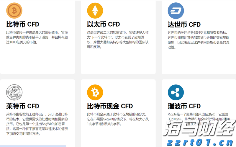 谷歌因滥用手机用户数据被判赔偿超3亿美元