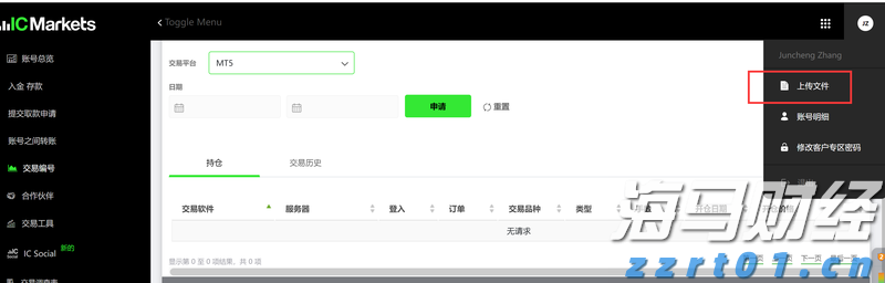 A股晚间热点 | 外汇管理局发布重要信息！人民币汇率与外资增持境内股票动态