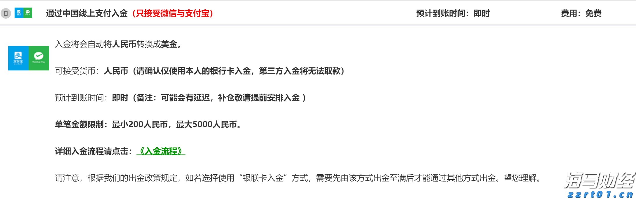 创新传播方式  赋能城市发展