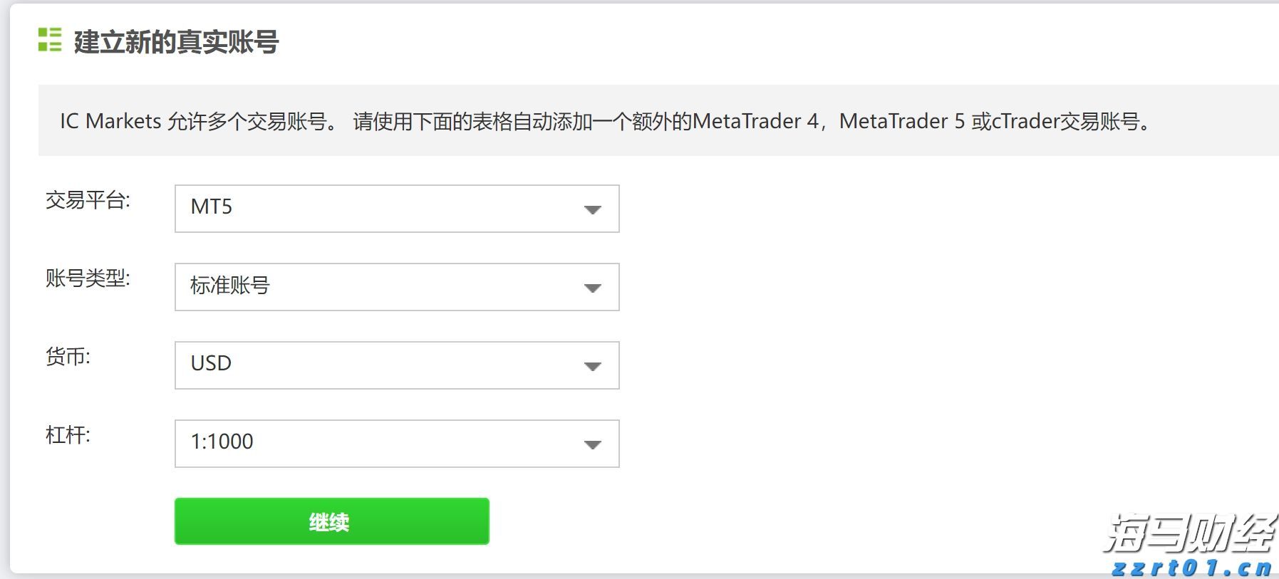 本周六珠海大讲堂，浙大专家金晓明解读中华文明赓续传承的基因密码