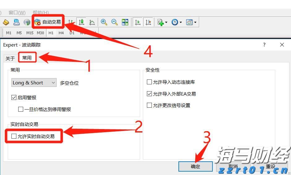 青海推动有机认证“农户+基地+企业”对接 助力绿色有机农畜产品输出地建设
