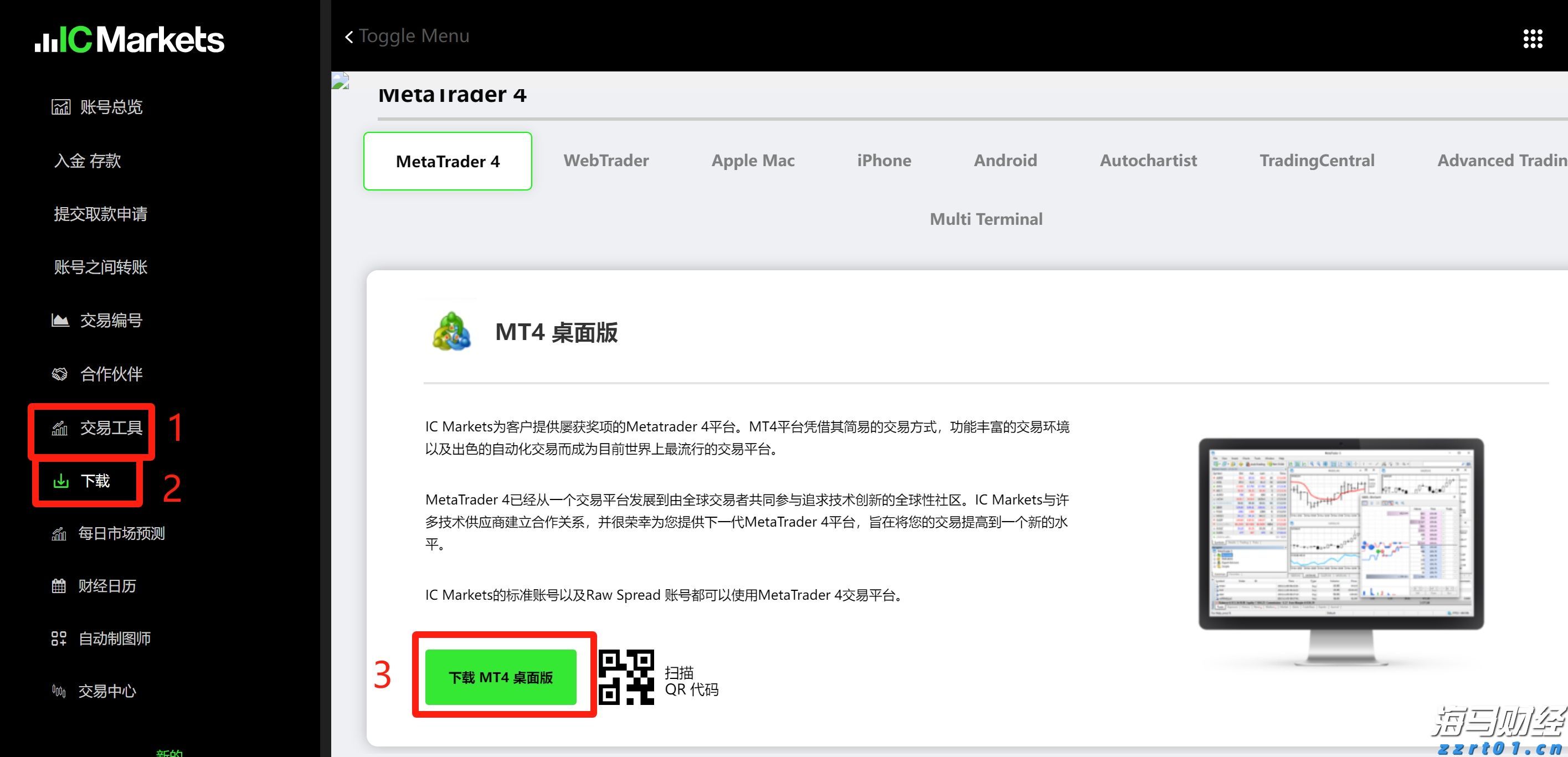 市领导到覃塘区特殊教育学校调研