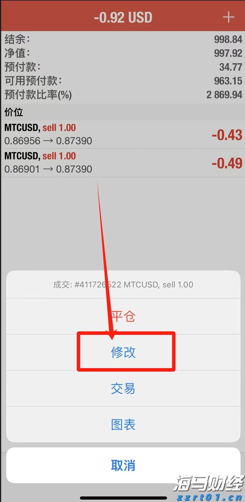 美股动态 | 财报表现亮眼 微软(MSFT.US)上涨超6% 市值突破4万亿美元