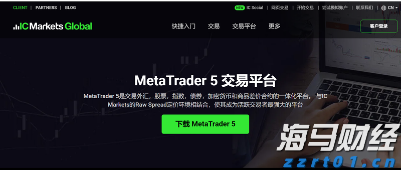 美股动态 | 文远知行(WRD.US)上涨超过3% 启动沙特首个Robotaxi试运营