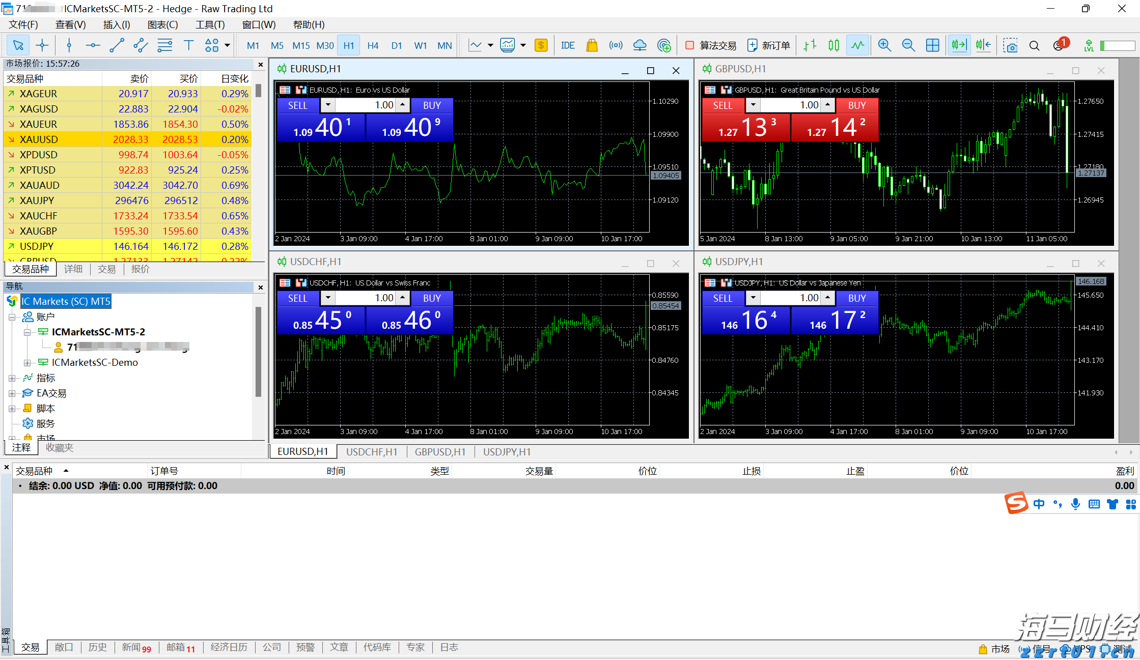 贵港市落实自治区党委巡视反馈意见整改工作领导小组第三次会议召开