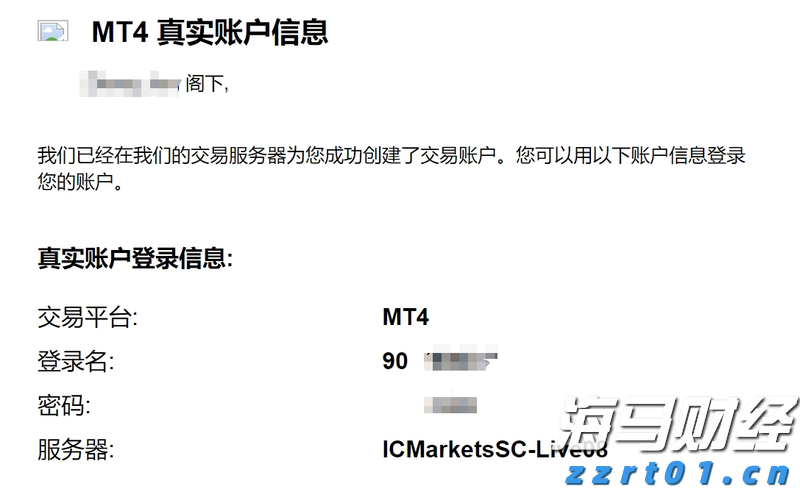 皇家加勒比(RCL.US)Q2盈利超出预期并上调全年展望，收入略低于预期