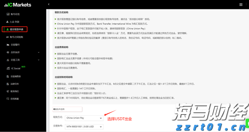 国家能源局：拟开展煤矿智能化技术升级应用试点工作