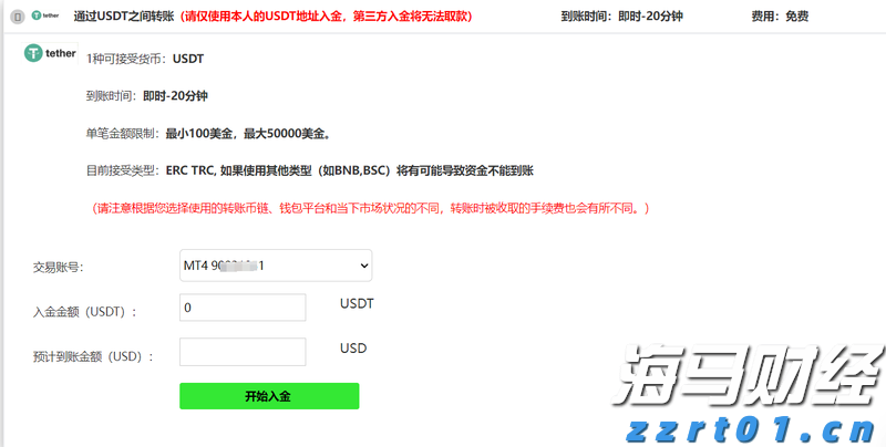 流动性紧缩风险加剧：分析师警告美债发行将影响市场，9月或成压力测试关键时期