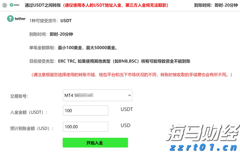A股开盘速递 | A股稳中有升！军工股继续领涨 液冷服务器概念再度飙升