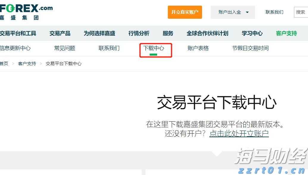 明起，珠海居住证业务办理，有调整！