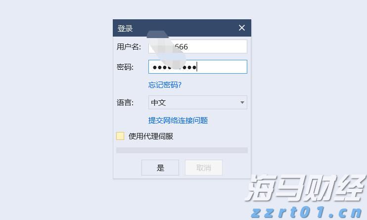 港北区开展涉重金属环境安全隐患排查整治工作