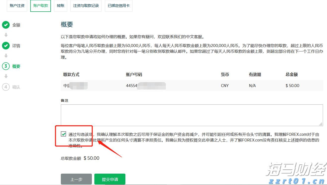 利嘉阁：香港7月工商铺买卖登记环比升7%至441宗 为近3个月高位及年内次多