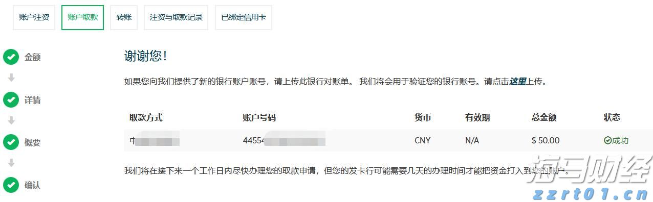 黄金市场将迎“拐点”!摩根大通：最大催化剂为“美国就业恶化引发美联储降息”