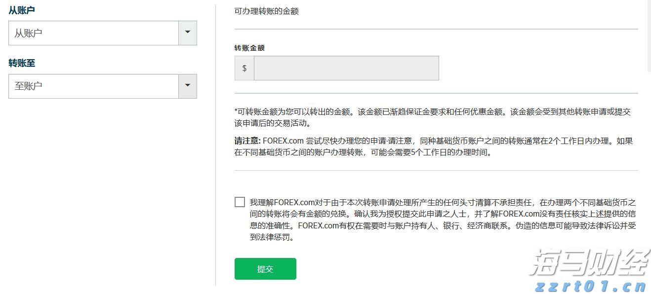 海南在全省铺开变更、注销一件事改革