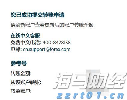 泰康人寿宣城中支重疾先赔保险金30万元