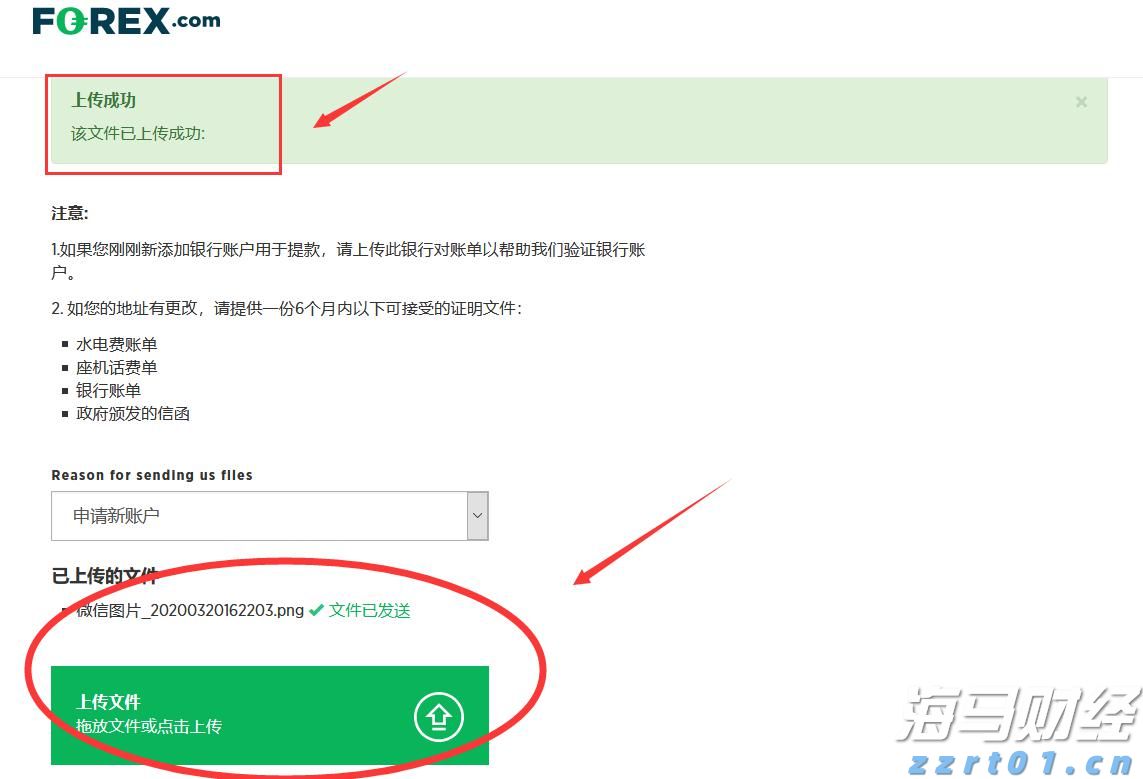 经络：美联储有机会于四季度降息 届时港元拆息上升压力或缓和