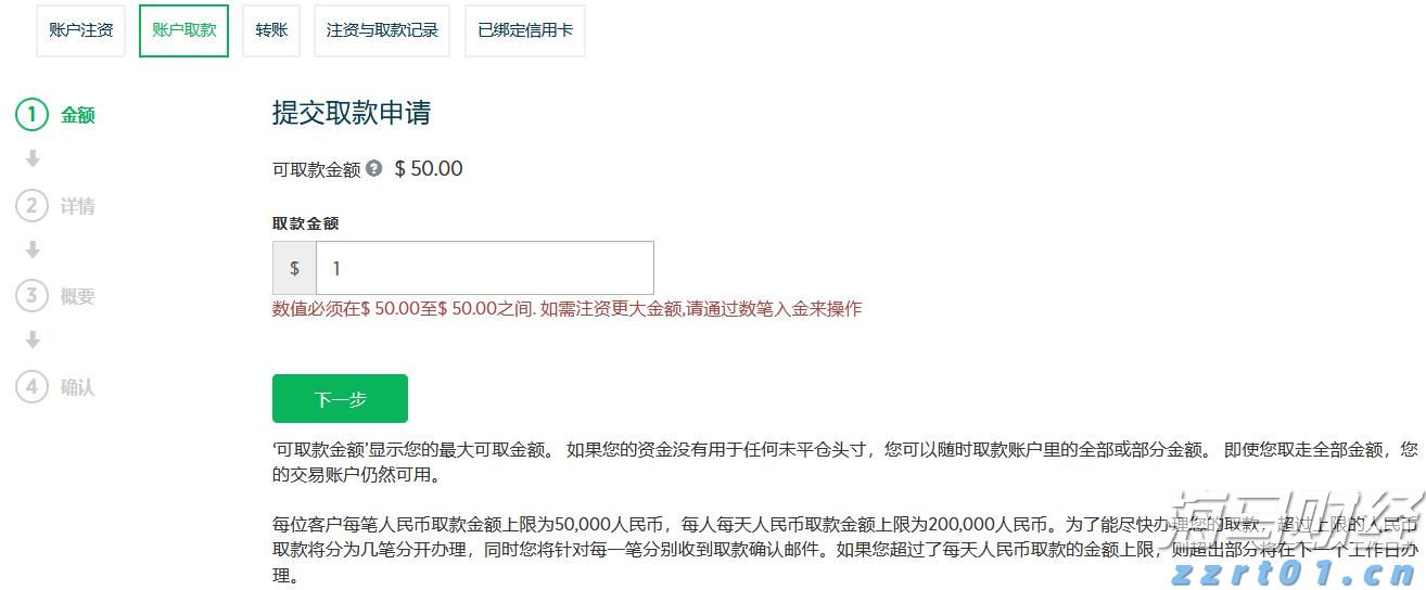 联想集团(00992)的AI投资布局