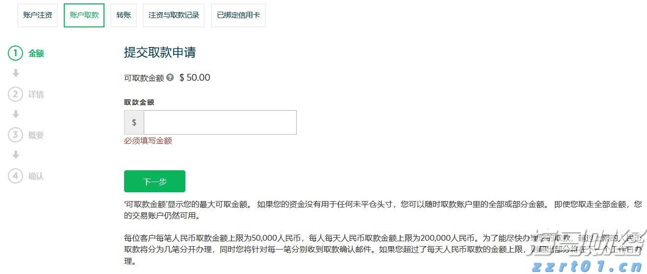 港北区：抗旱保春灌 确保农业生产开好局